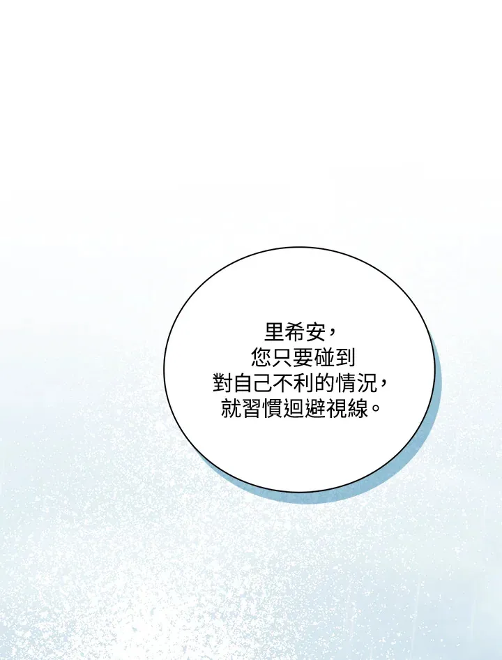 第38话22