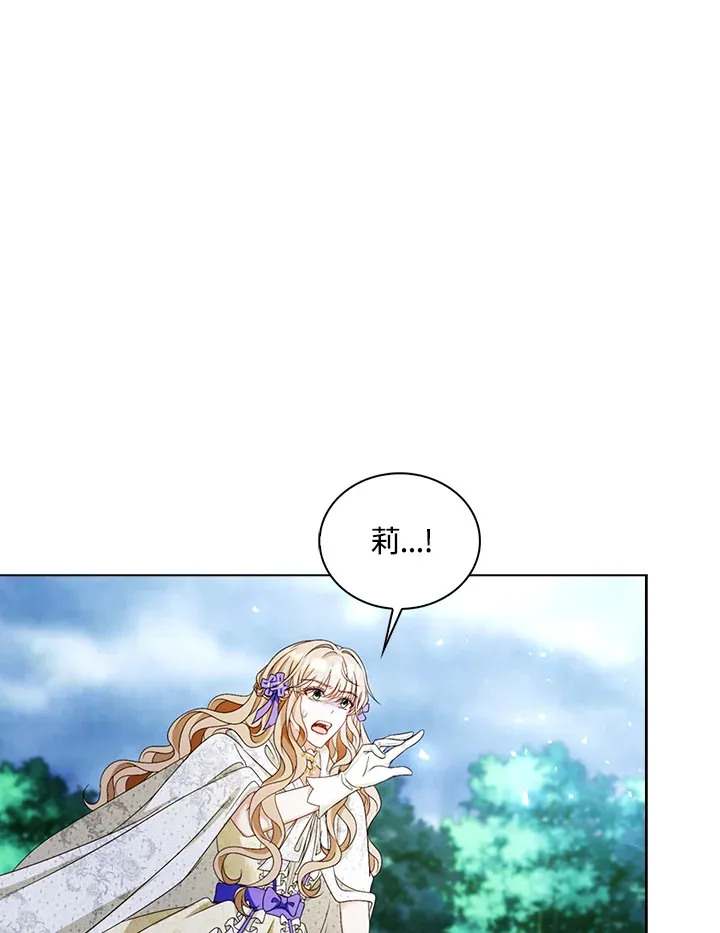 第21话69