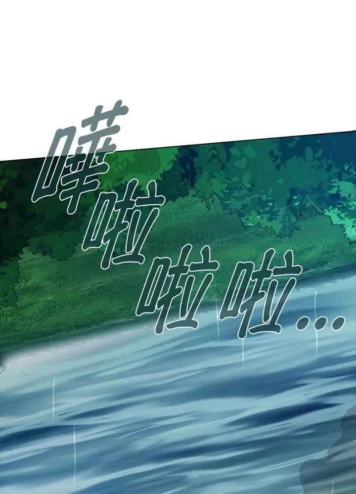 第47话14