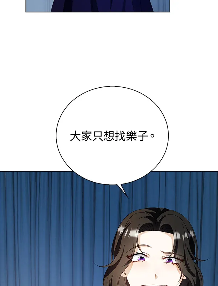 第32话15