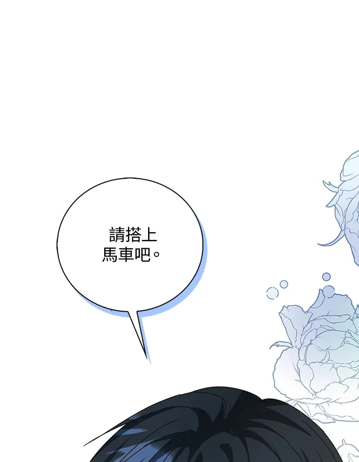 第12话2