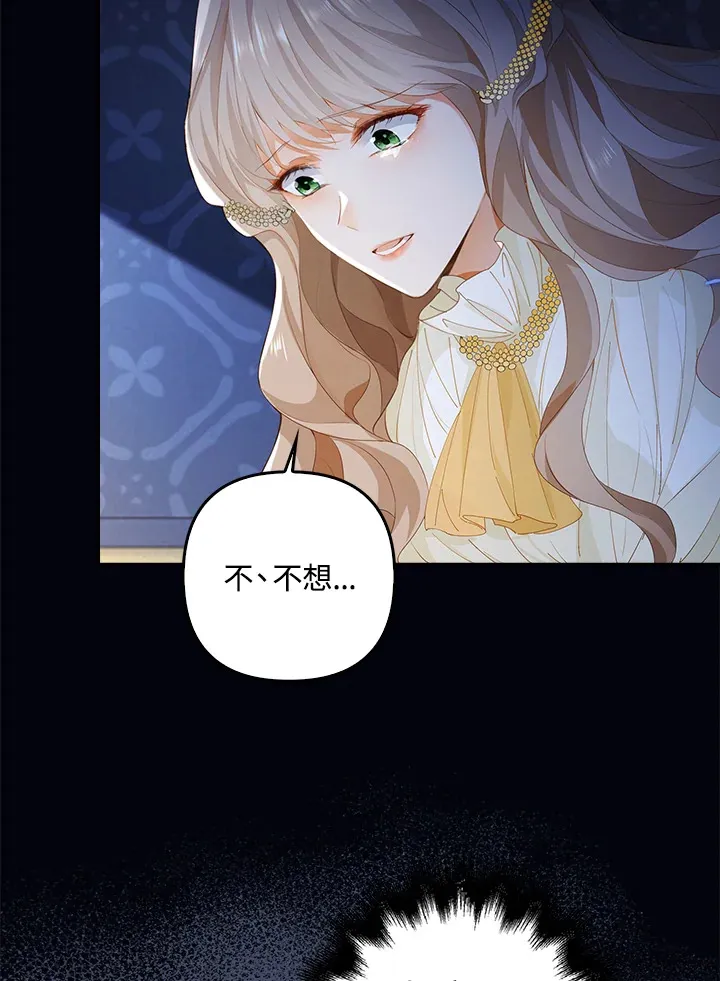 第2话35