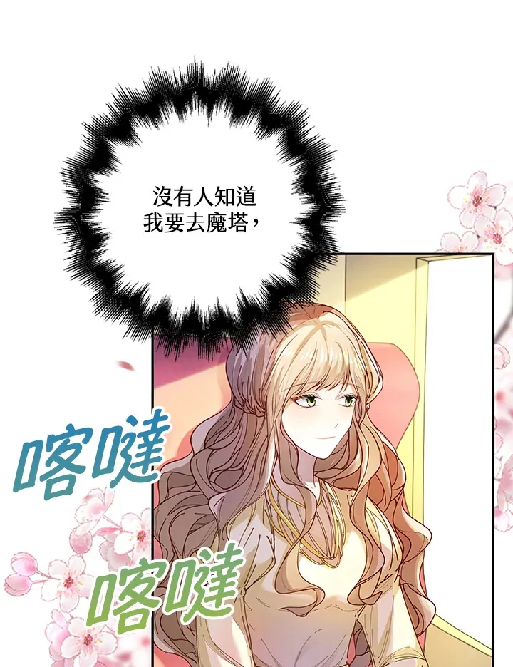 第4话23