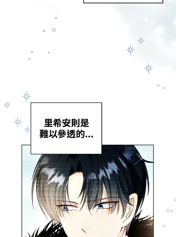 第31话56
