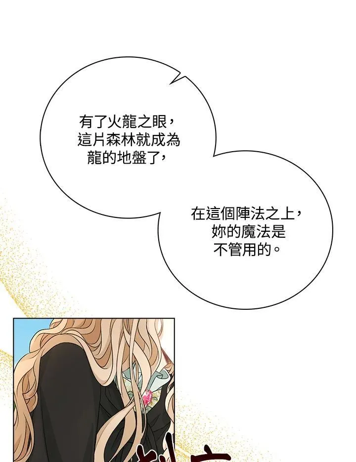 第47话92