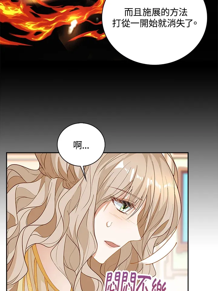 第6话7