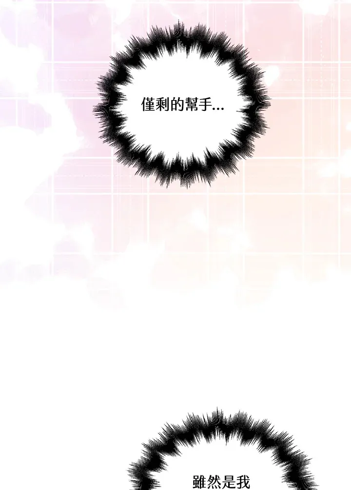 第38话77