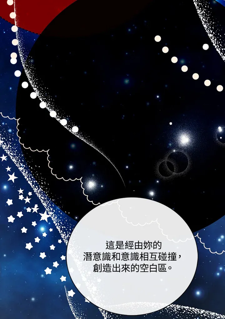 第23话17