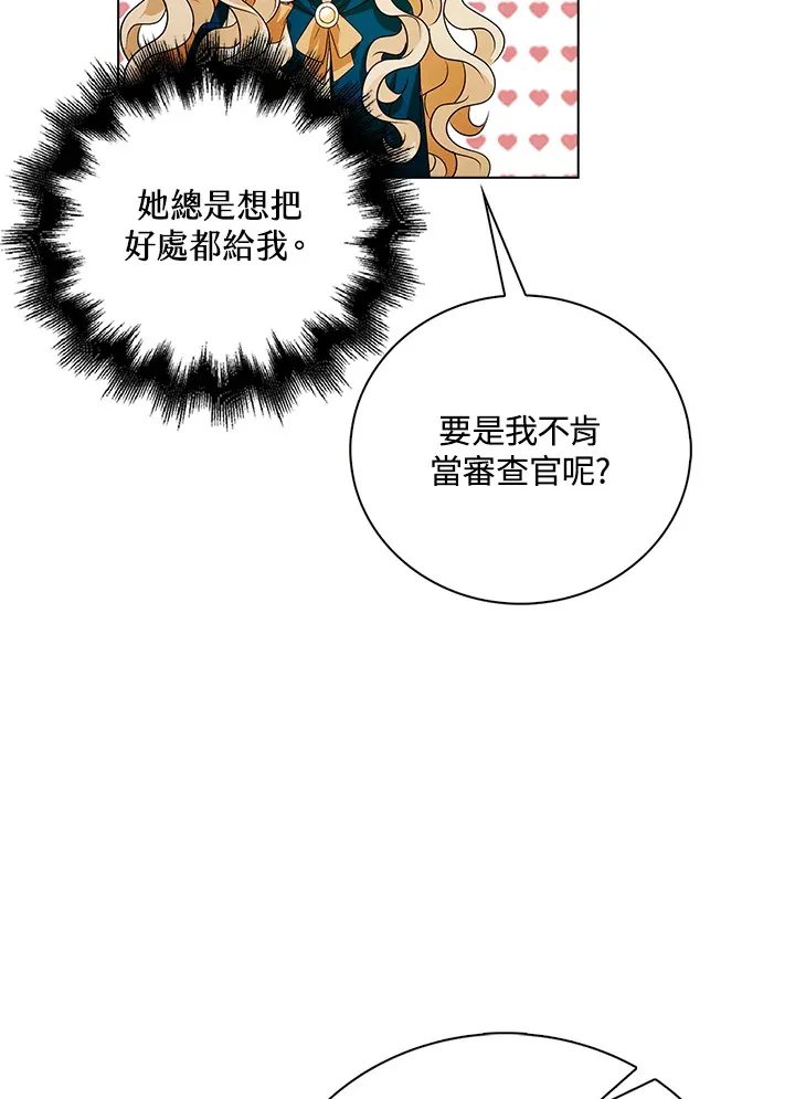 第29话34