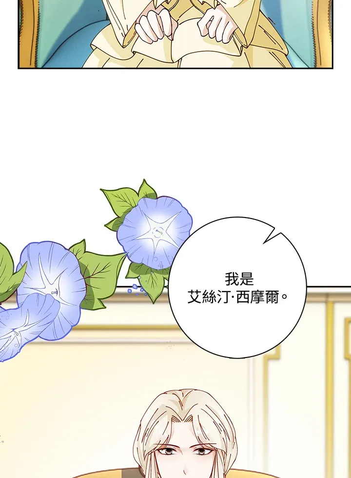 第5话78