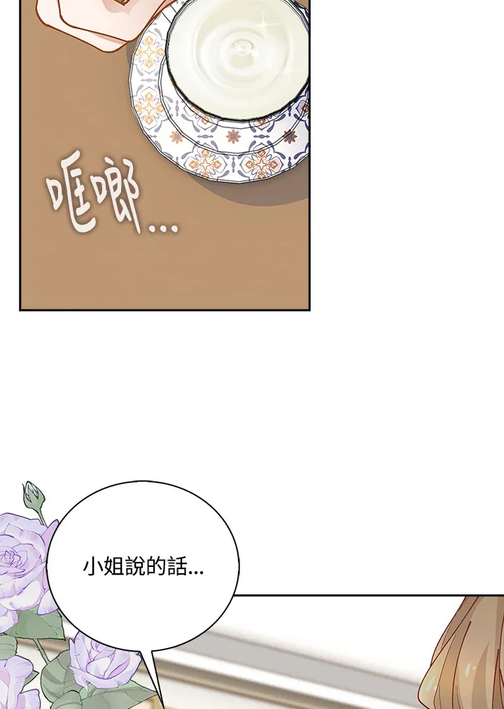 第6话19