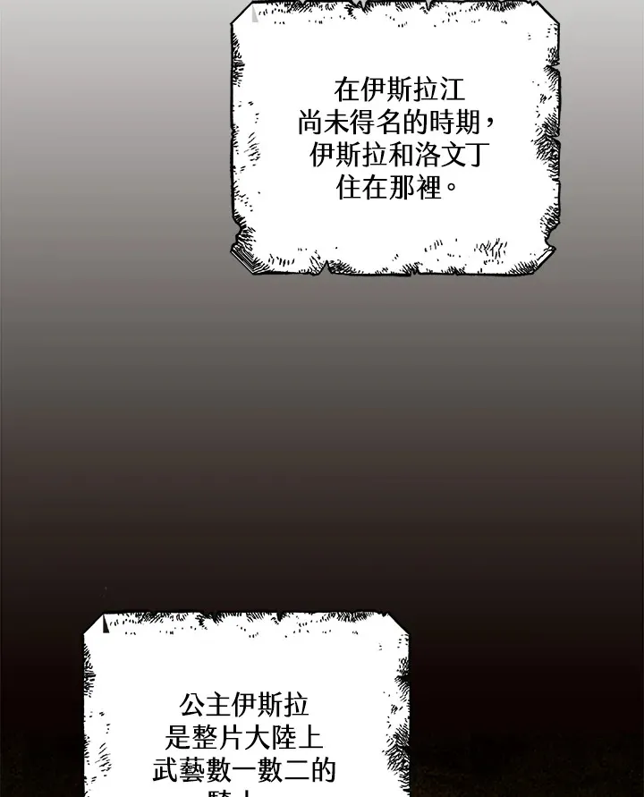 第19话53