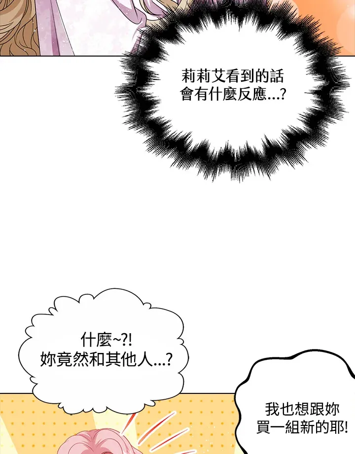 第33话72