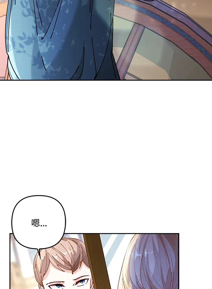 第4话61