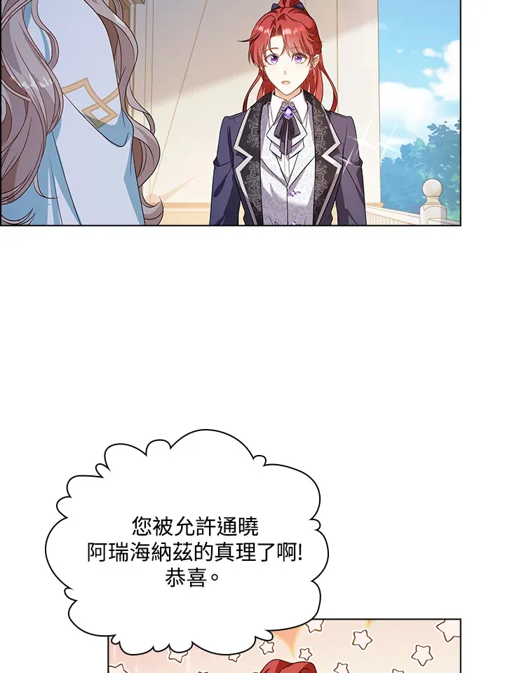 第30话67