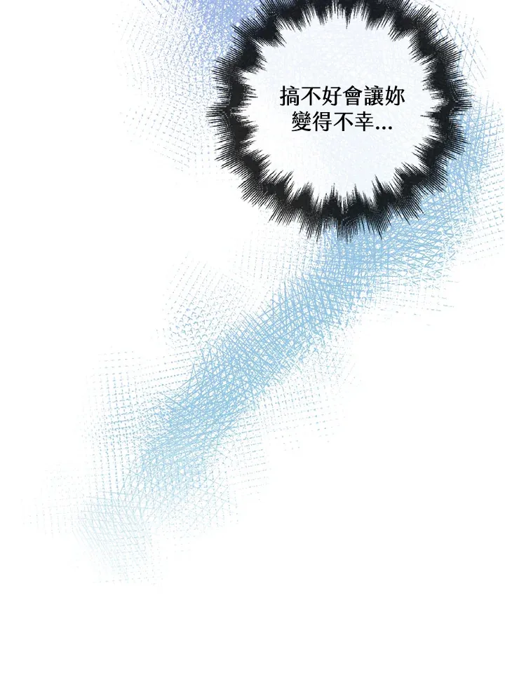 第1话81
