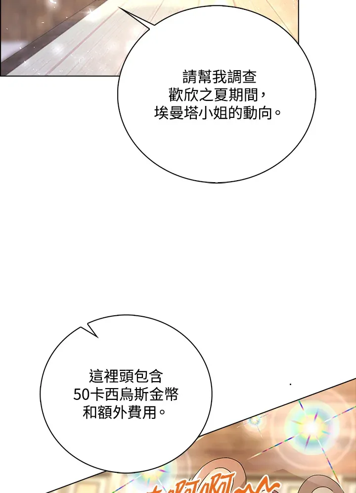第42话70