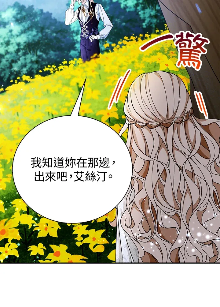 第21话89