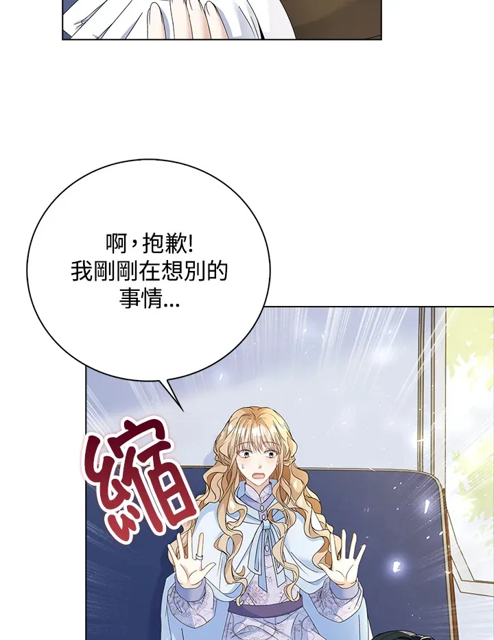 第12话42