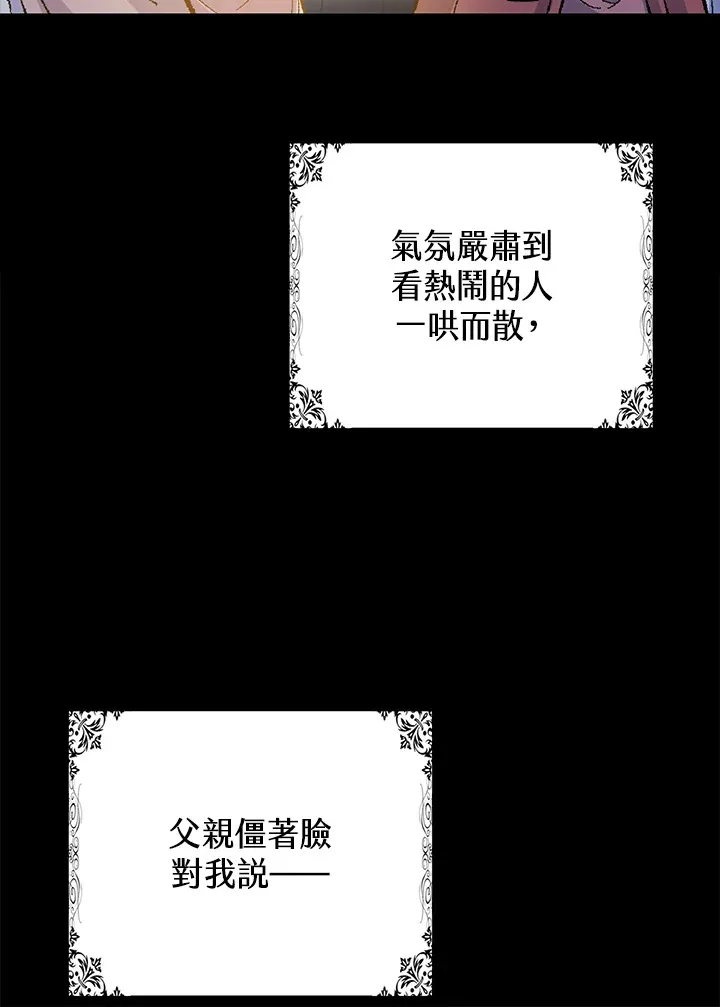 第33话7