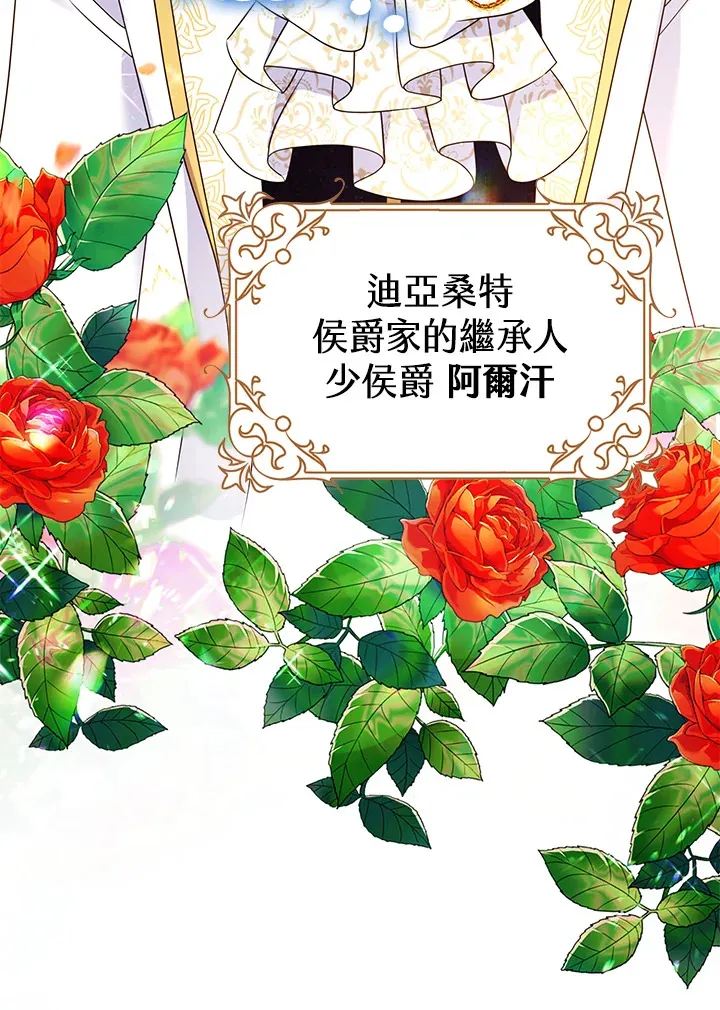第19话35