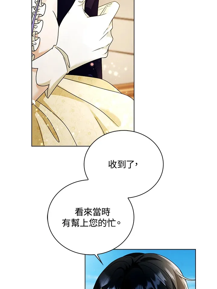 第21话2