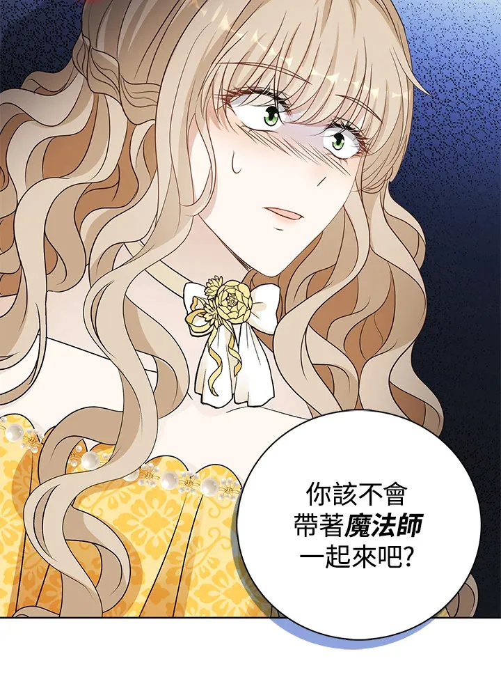 第37话40