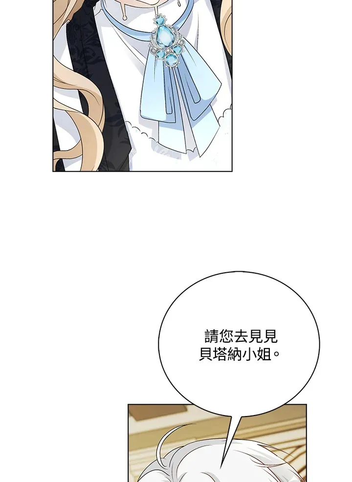 第36话67