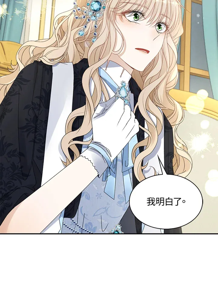 第36话20