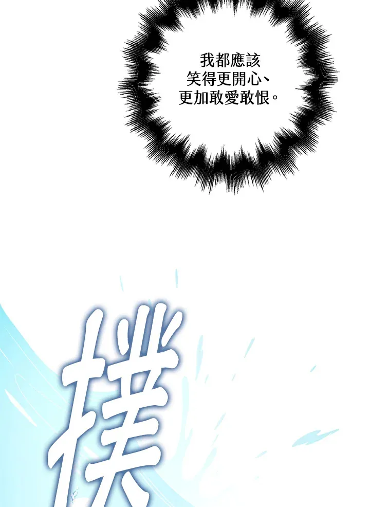 第22话87