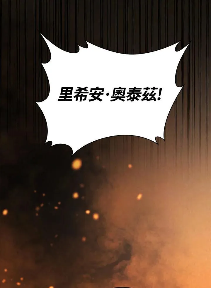 第48话31