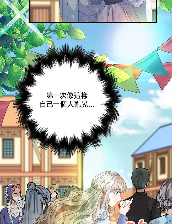 第11话13