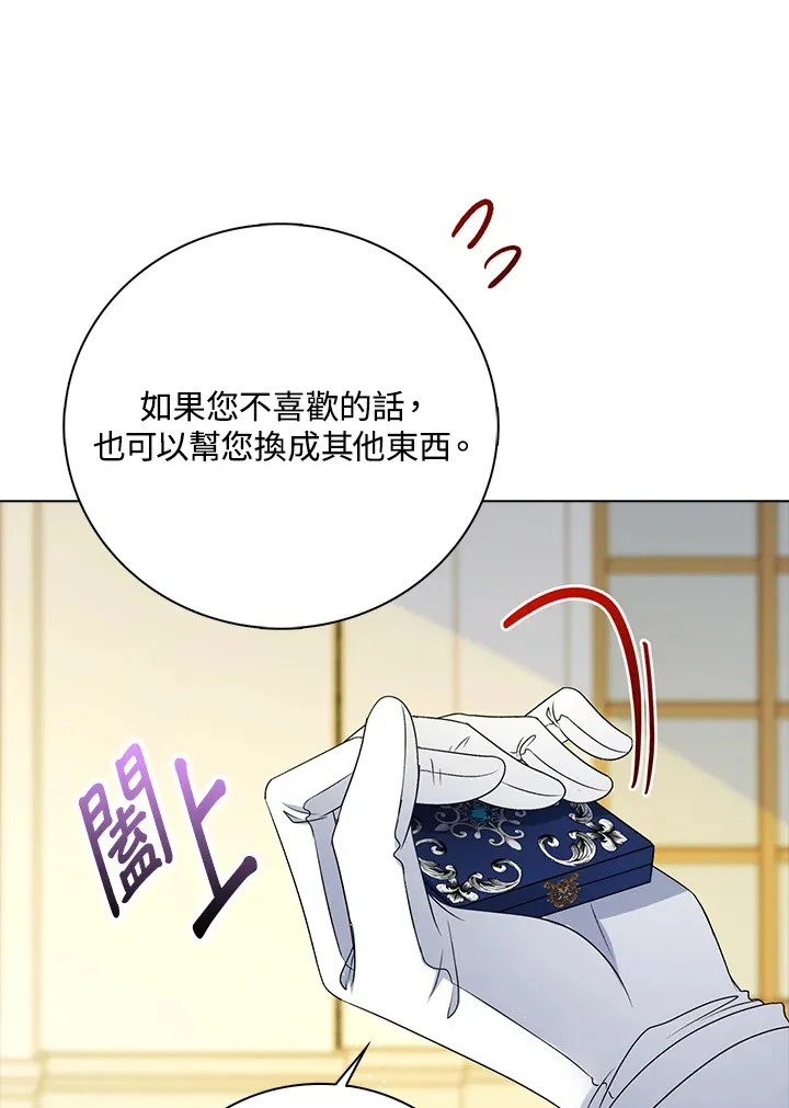 第34话44