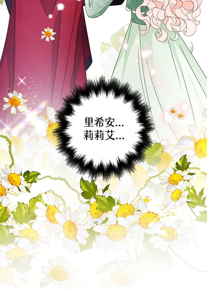 第19话26