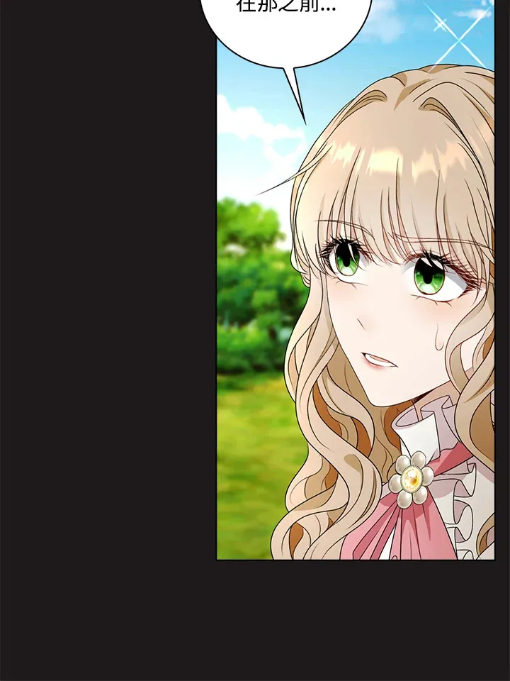 第24话34