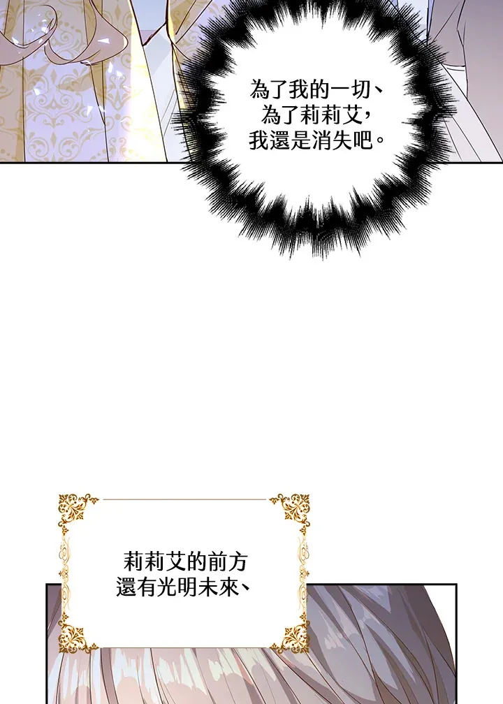 第1话83