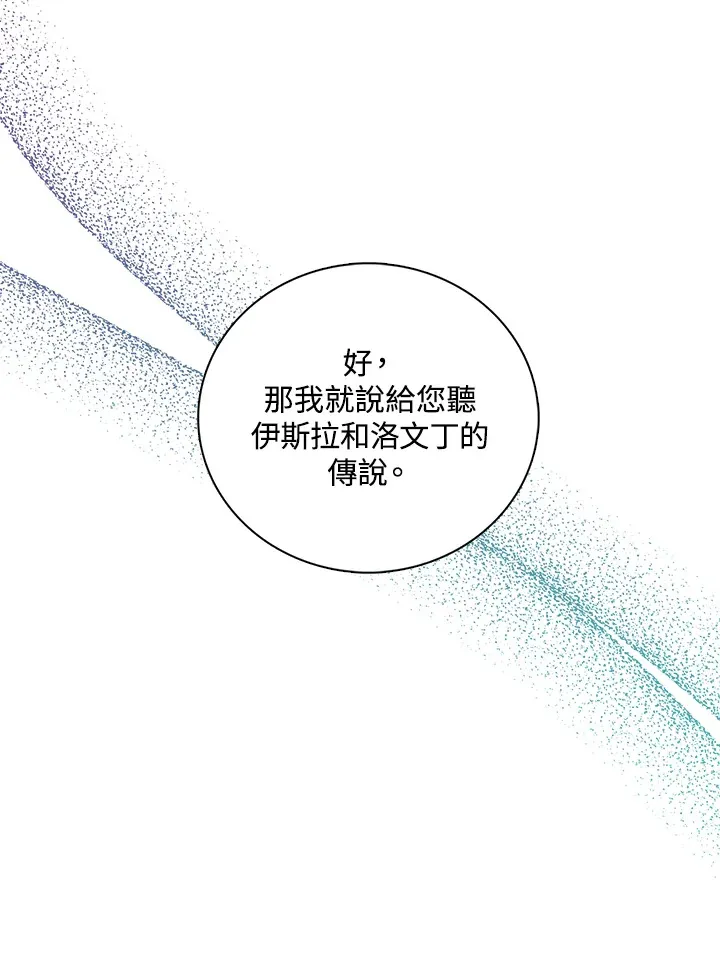 第19话51