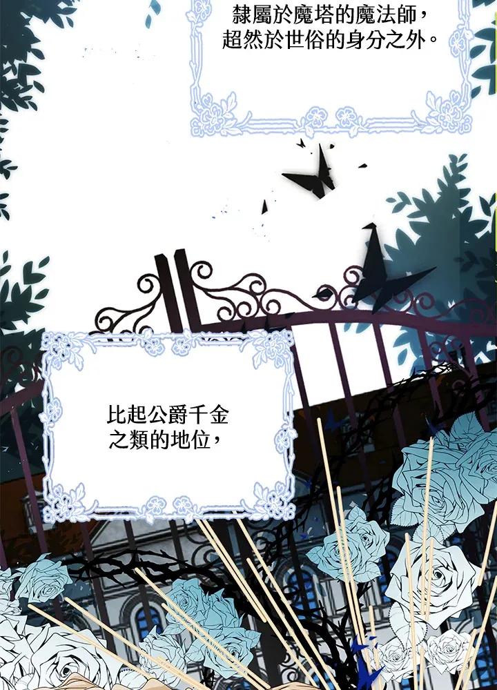 第7话65