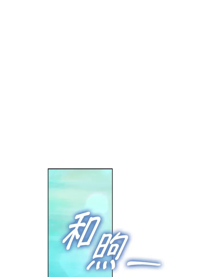第20话12