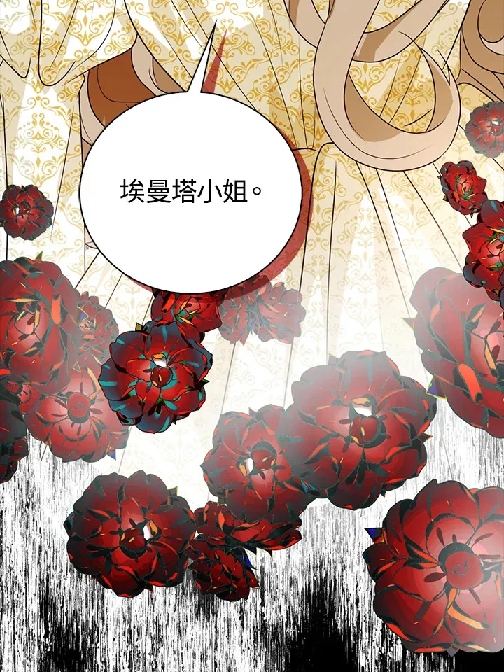 第20话98