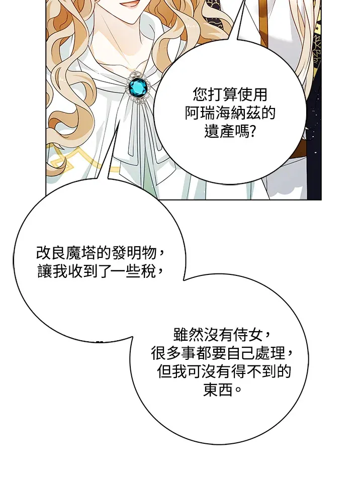 第30话22