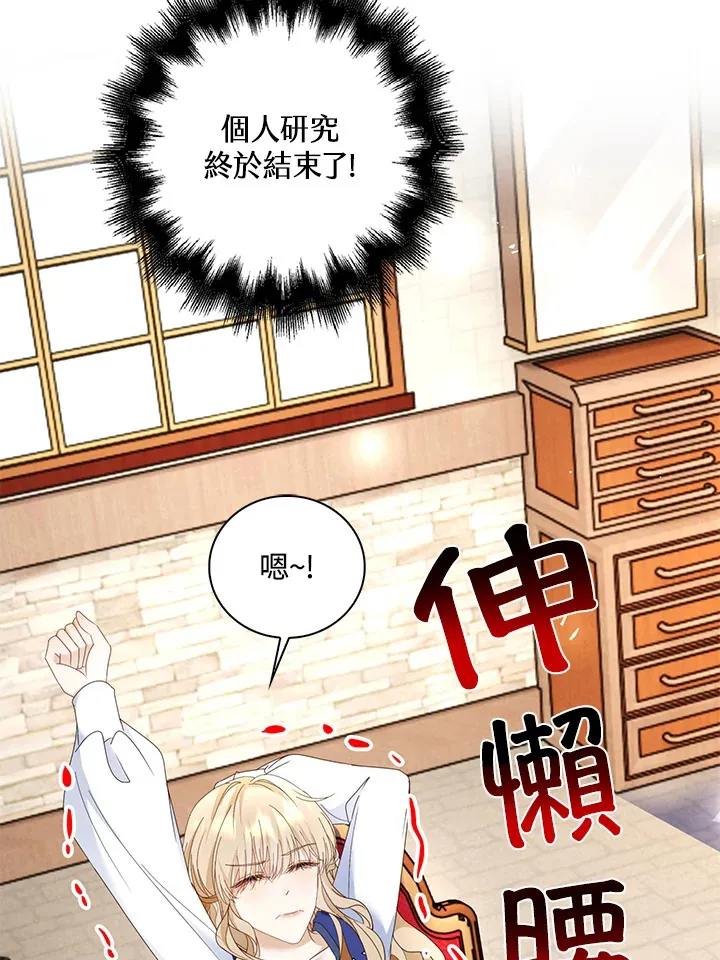 第15话40