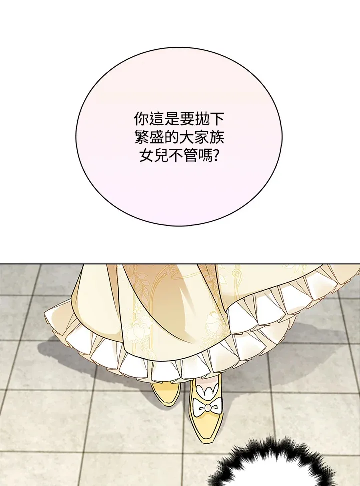 第37话32