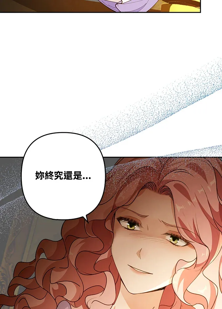 第3话83