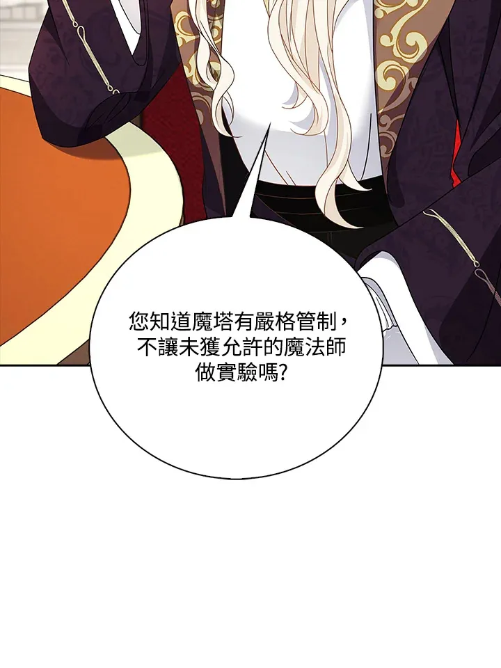 第13话81