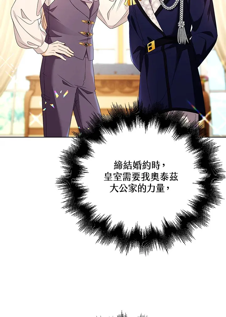 第28话24