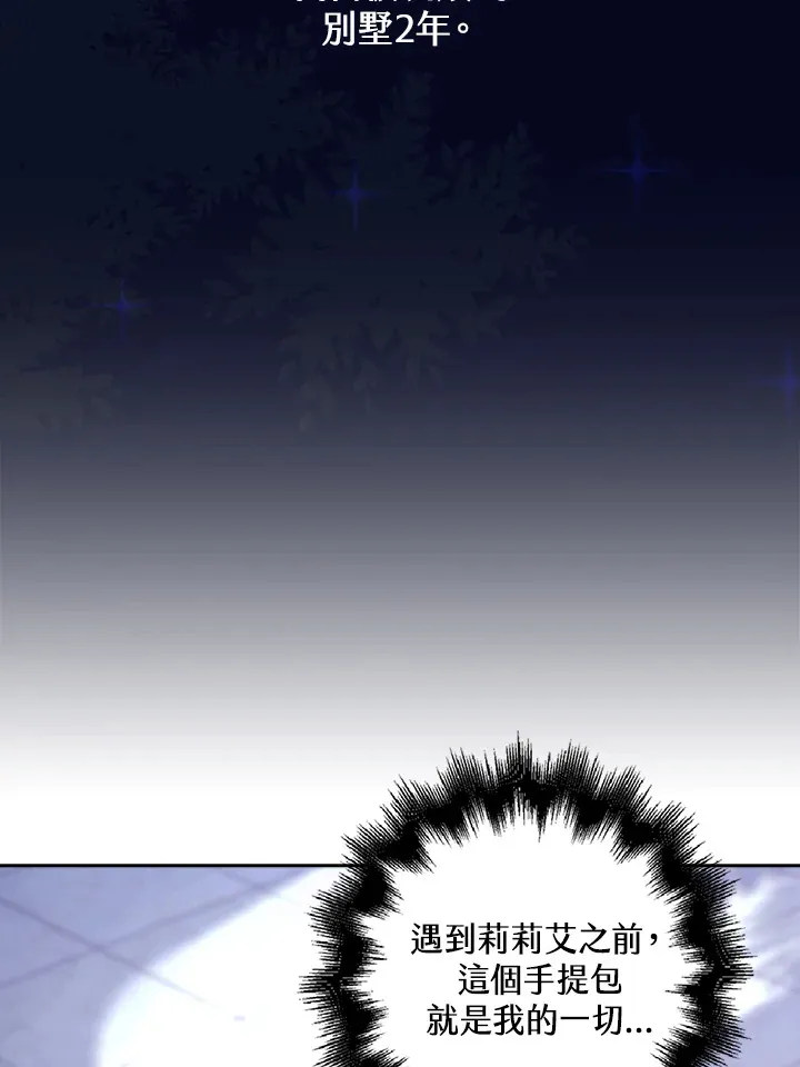 第3话9