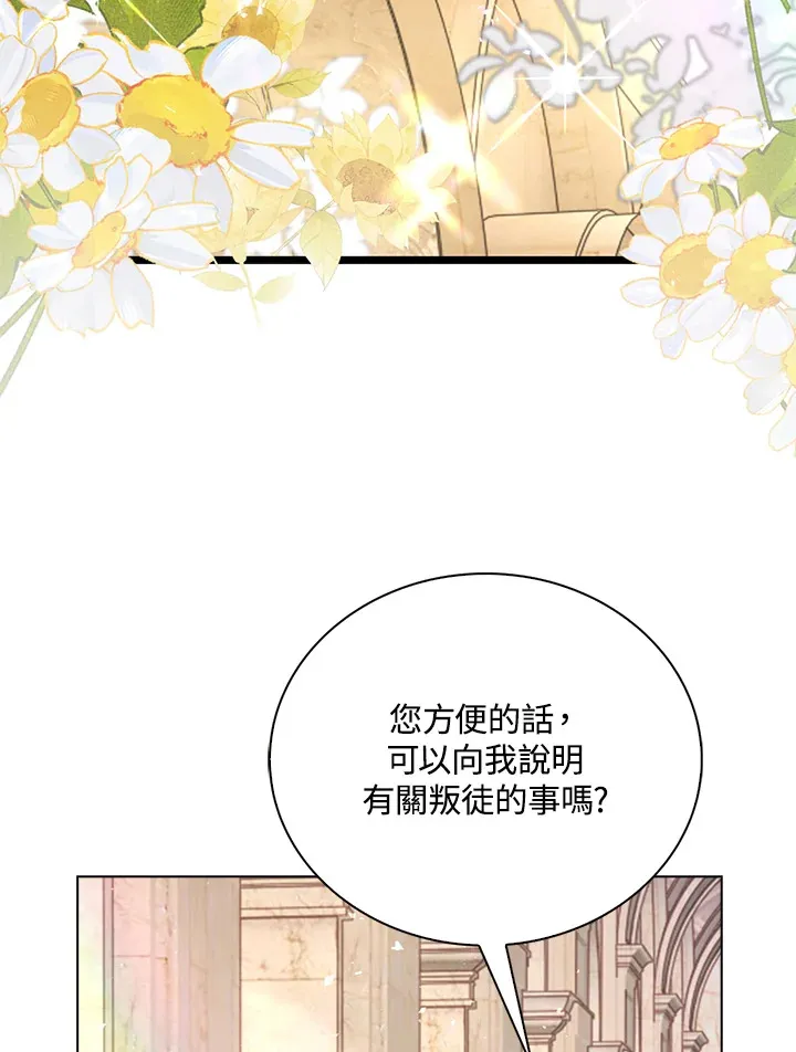 第39话9