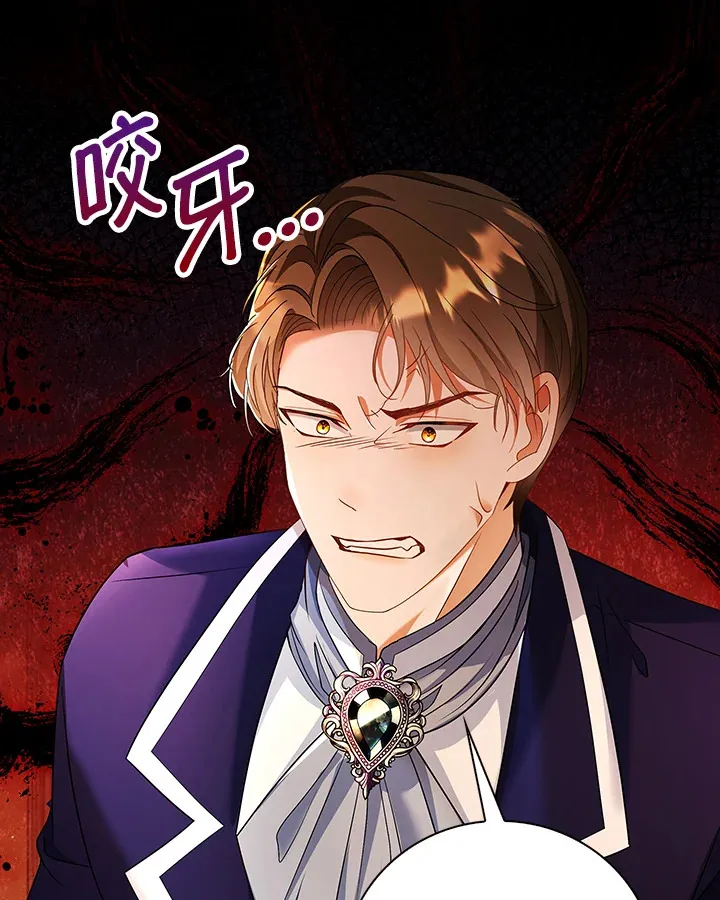 第16话54