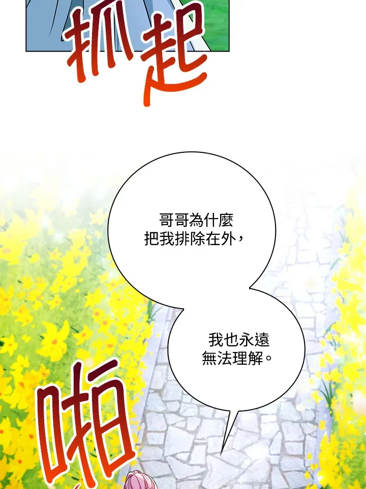 第21话83